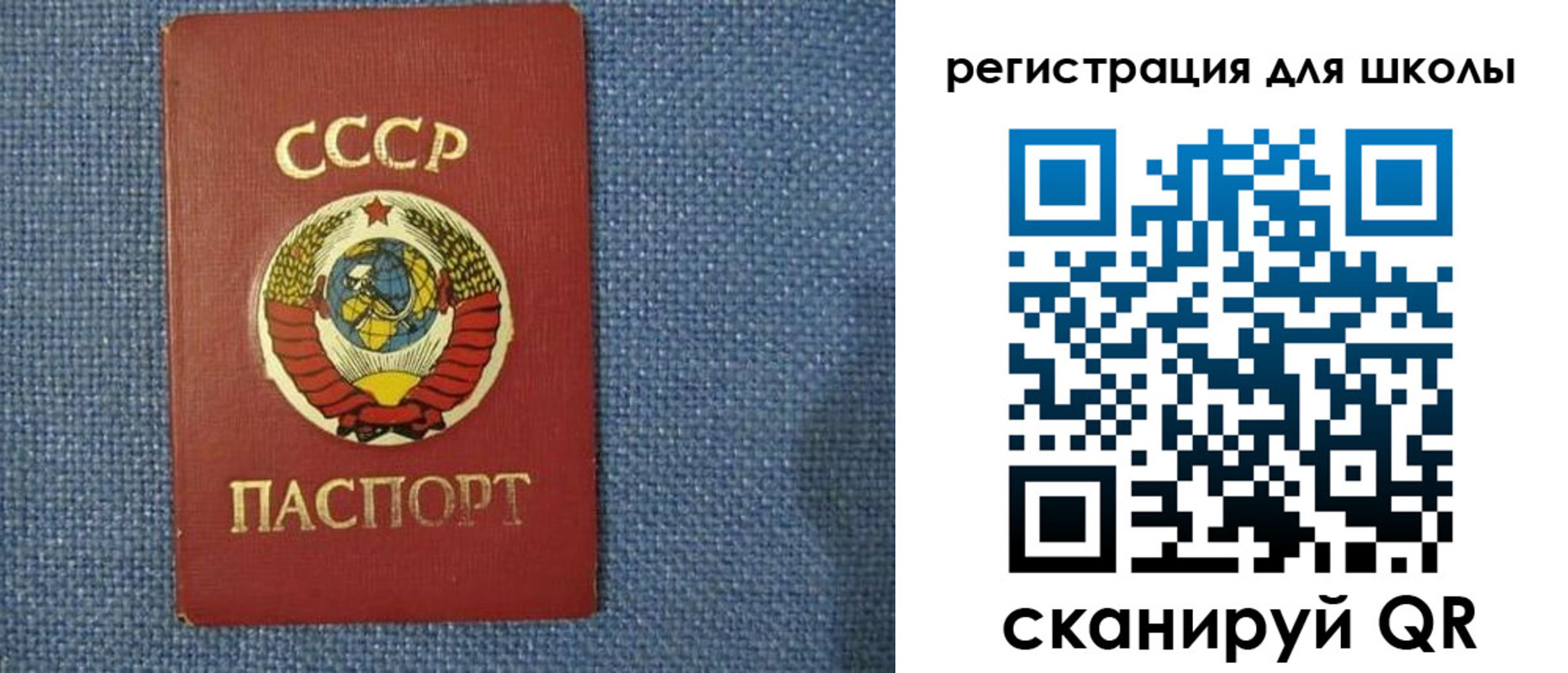временная регистрация в Семилуках